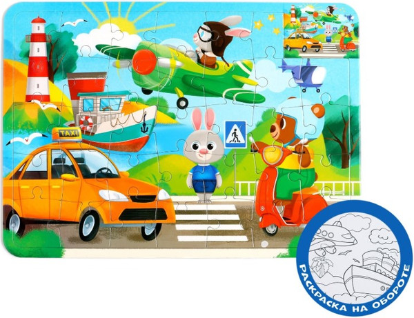 Изображение товара Развивающая игра Puzzle Time Транспорт. С раскраской / 4659725 (34эл)