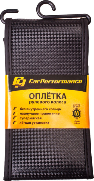 Изображение товара Оплетка на руль Car Performance CP-2083 BK (M)