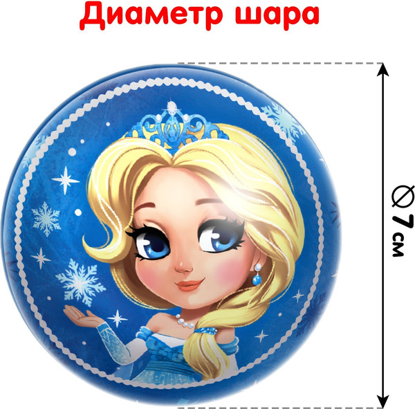 Изображение товара Пазл Puzzle Time Новый год! Снежная принцесса / 7674929 (54эл)