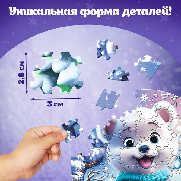 Изображение товара Пазл Puzzle Time Новый год! Зимние забавы / 10339893 (61эл)