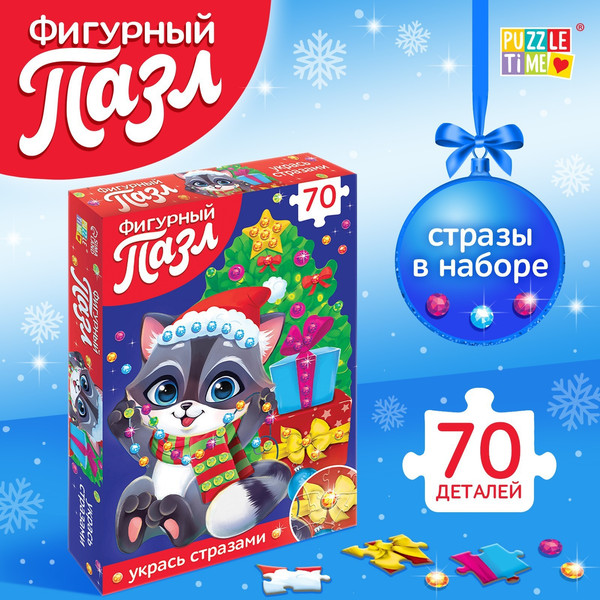 Изображение товара Пазл Puzzle Time Новый год! Подарки от енотика / 9627282 (70эл)