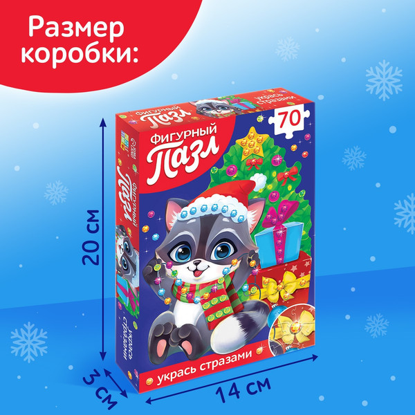 Изображение товара Пазл Puzzle Time Новый год! Подарки от енотика / 9627282 (70эл)