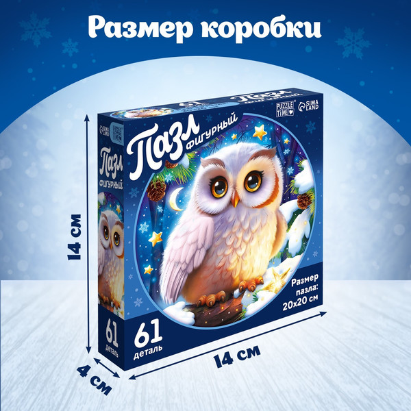 Изображение товара Пазл Puzzle Time Новый год! Ночь волшебства / 10339892 (61эл)