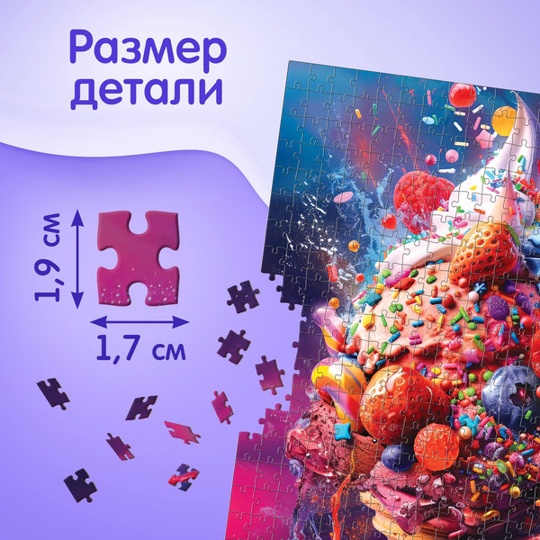 Изображение товара Пазл Puzzle Time Яркие фантазии / 10733565 (500эл)