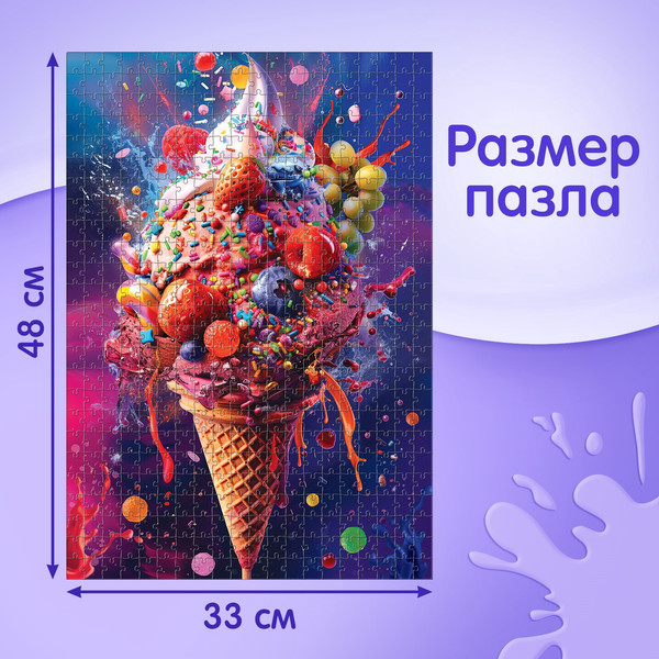 Изображение товара Пазл Puzzle Time Яркие фантазии / 10733565 (500эл)