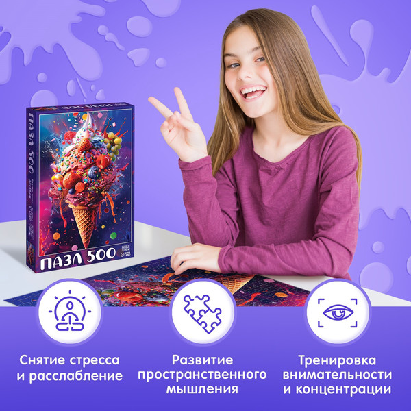 Изображение товара Пазл Puzzle Time Яркие фантазии / 10733565 (500эл)