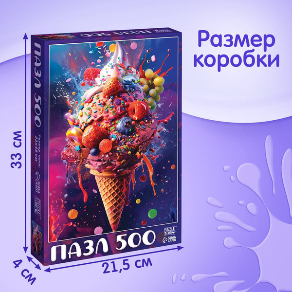 Изображение товара Пазл Puzzle Time Яркие фантазии / 10733565 (500эл)