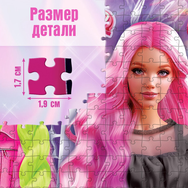 Изображение товара Пазл Puzzle Time Стильная вечеринка / 10733566 (500эл)