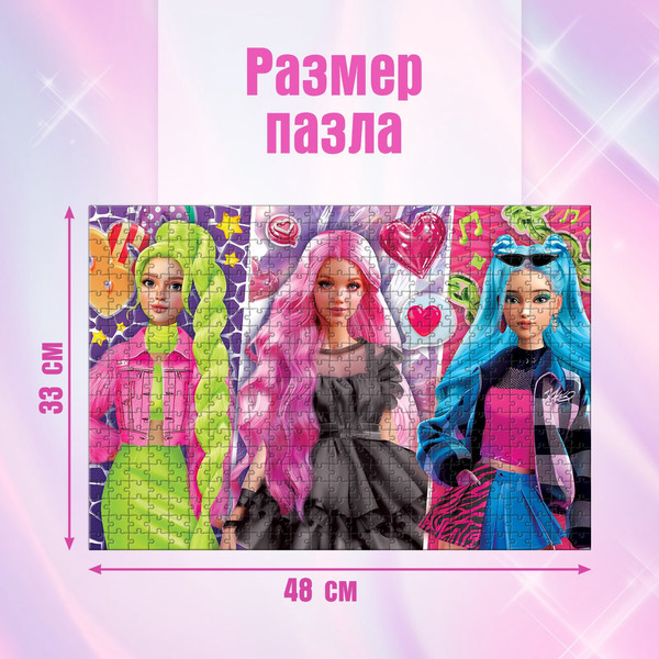 Изображение товара Пазл Puzzle Time Стильная вечеринка / 10733566 (500эл)