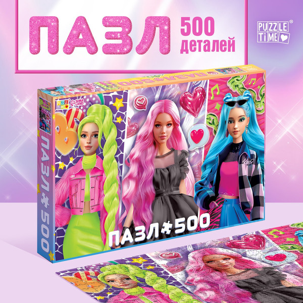 Изображение товара Пазл Puzzle Time Стильная вечеринка / 10733566 (500эл)