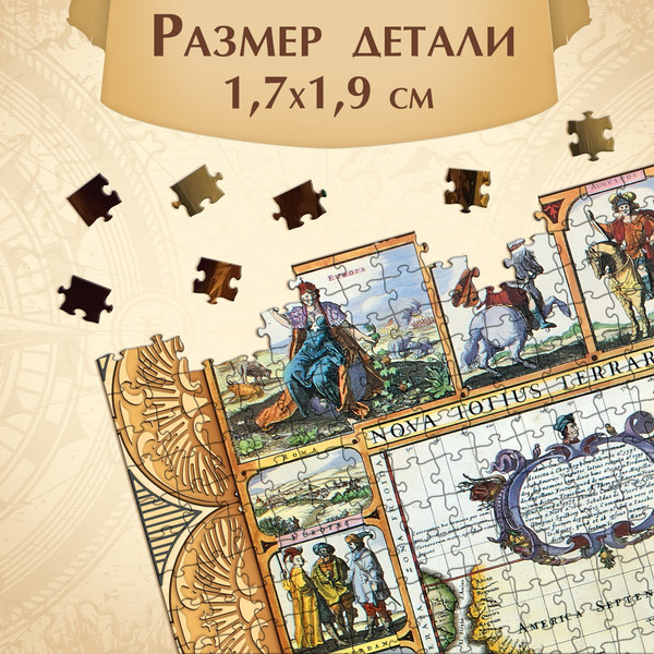 Изображение товара Пазл Puzzle Time Карта мира / 10733567 (1000эл)