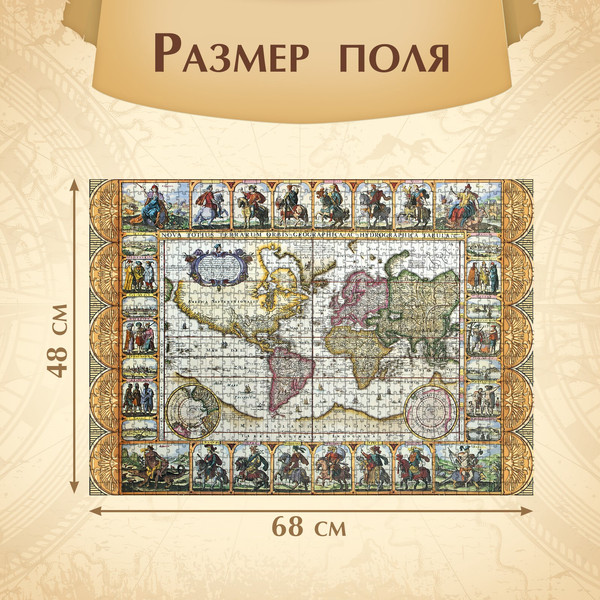 Изображение товара Пазл Puzzle Time Карта мира / 10733567 (1000эл)