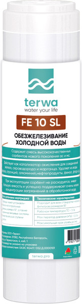 Изображение товара Картридж для магистрального фильтра Terwa FE 10 SL / 43001