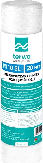 Изображение товара Модуль сменный фильтрующий магистральный Terwa PS 20мкм 10 SL / 20220