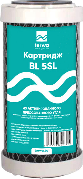 Изображение товара Модуль сменный фильтрующий Terwa BL 5 SL / 44000