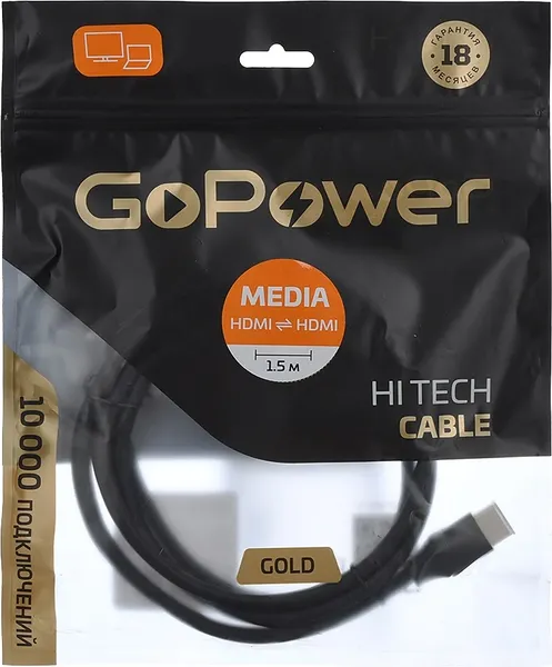 Изображение товара Кабель GoPower 00-00027305 (1.5м, черный)