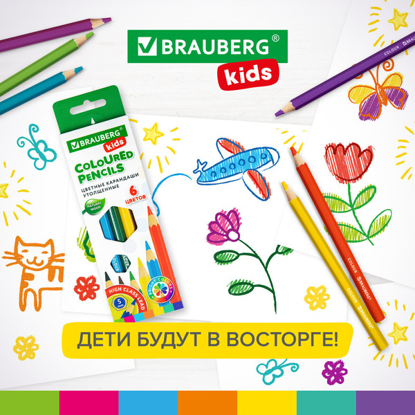 Изображение товара Набор цветных карандашей Brauberg Kids / 181877 (6цв)