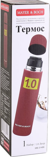 Изображение товара Термос для напитков Mayer&Boch 31486 (1л)