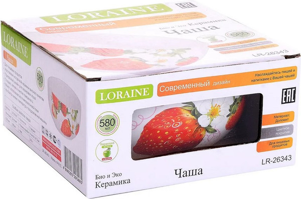 Изображение товара Супница Loraine Клубника 26343