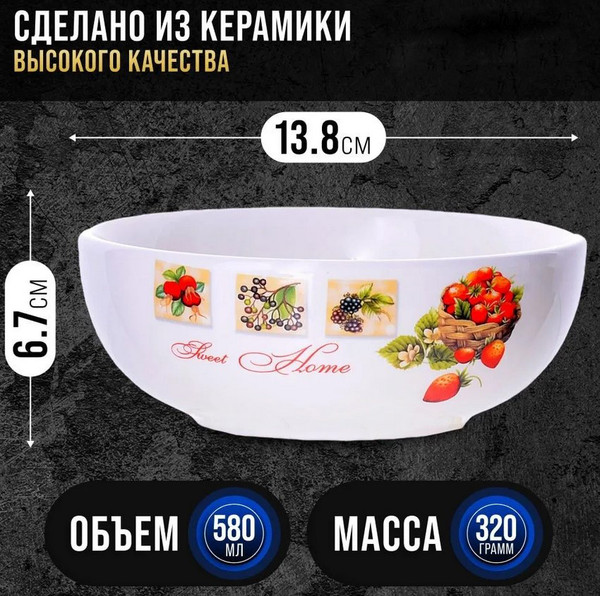 Изображение товара Супница Loraine 30324