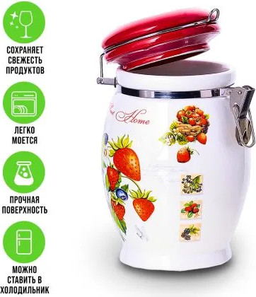 Изображение товара Емкость для хранения Loraine Земляника 30321