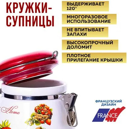 Изображение товара Емкость для хранения Loraine Земляника 30321