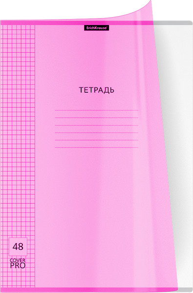 Изображение товара Тетрадь Erich Krause Классика CoverPrо Neon / 56412 (48л, розовый)