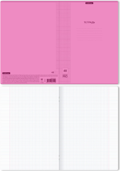 Изображение товара Тетрадь Erich Krause Классика CoverPrо Neon / 56412 (48л, розовый)