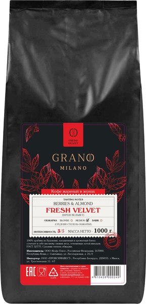 Изображение товара Кофе в зернах Grano Milano Velvett (1кг)
