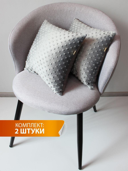 Изображение товара Комплект подушек декоративных MATEX Hill Line / 55-402 (темно-серый, 2шт)