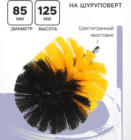 Изображение товара Насадка для электроинструмента Tundra Щетка / 9022476