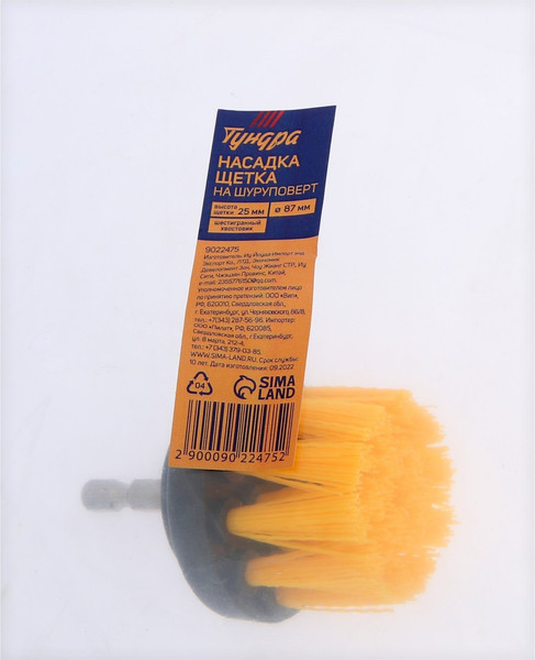 Изображение товара Насадка для электроинструмента Tundra Щетка / 9022475