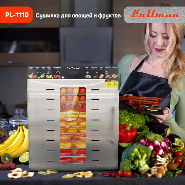 Изображение товара Сушилка для овощей и фруктов Pullman PL-1110