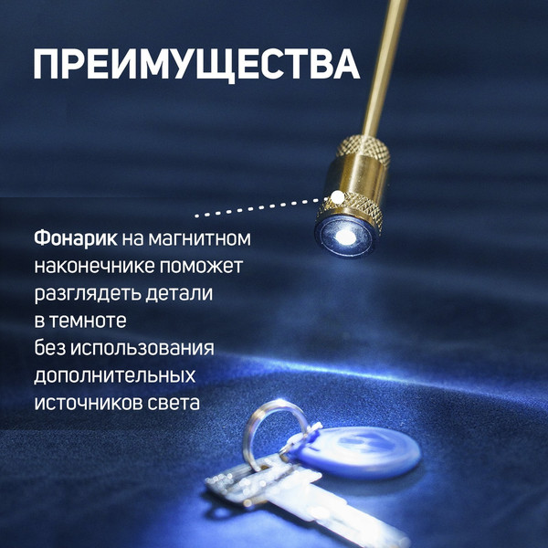 Изображение товара Телескопический магнит Tundra 9838623