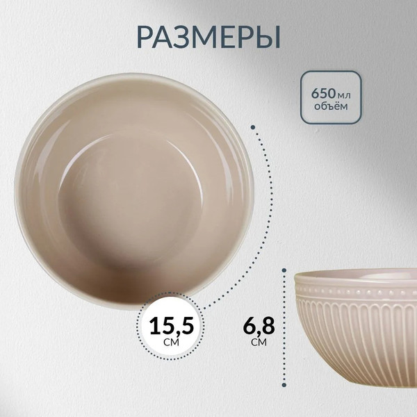 Изображение товара Набор чаш бульонных Pomi d'Oro P290026 (4шт)