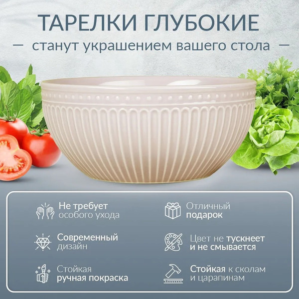 Изображение товара Набор чаш бульонных Pomi d'Oro P290026 (4шт)