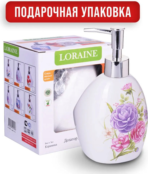 Изображение товара Дозатор для жидкого мыла Loraine Камелия 26384