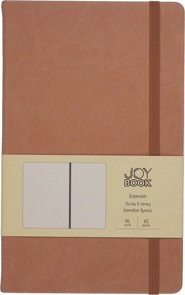 Изображение товара Записная книжка Listoff Joy Book / БДБТ5964395 (96л, крем-брюле)