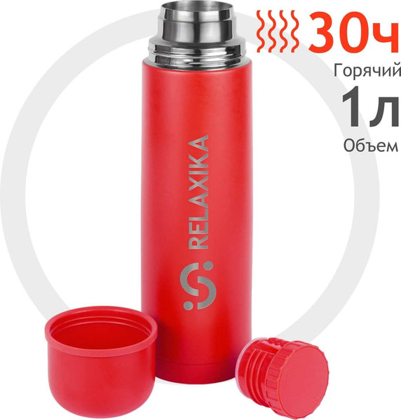 Изображение товара Термос для напитков Relaxika 101 (1000мл, красный)