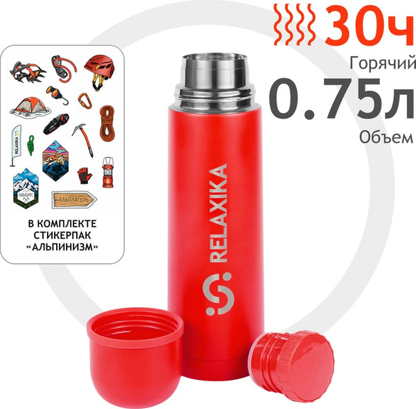 Изображение товара Термос для напитков Relaxika 101 (750мл, красный)