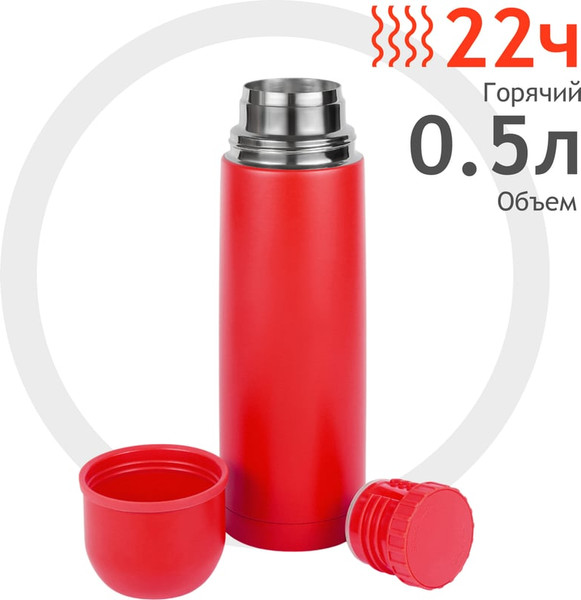 Изображение товара Термос для напитков Relaxika 101 (500мл, красный/без логотипа)