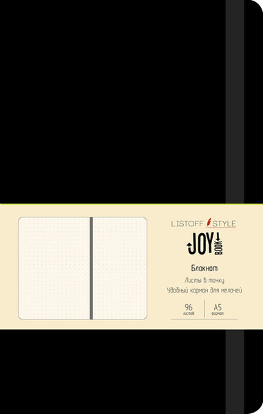 Изображение товара Блокнот Listoff Joy Book / БДБТ5963384 (96л, черный агат)