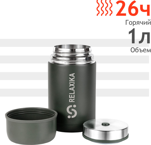 Изображение товара Термос для еды Relaxika 301 (1л, хаки)
