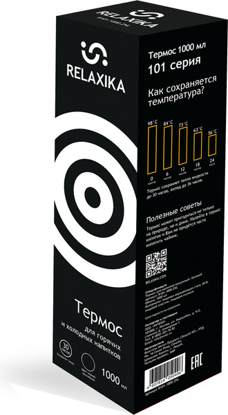Изображение товара Термос для напитков Relaxika 101 (1000мл, вороненая сталь/без логотипа)
