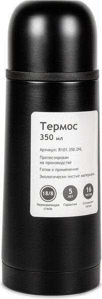 Изображение товара Термос для еды Relaxika 101 (350мл, вороненая сталь/без логотипа)