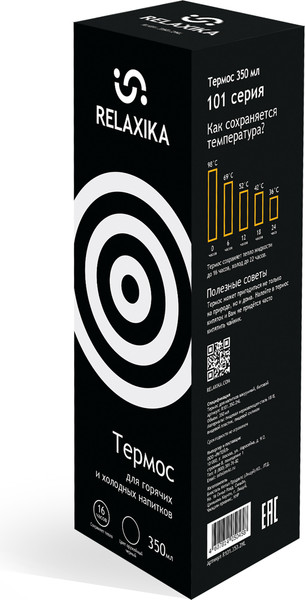 Изображение товара Термос для еды Relaxika 101 (350мл, вороненая сталь/без логотипа)