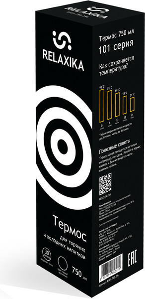 Изображение товара Термос для напитков Relaxika 101 (750мл, вороненая сталь/без логотипа)