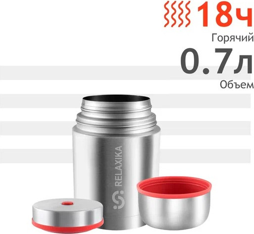 Изображение товара Термос для еды Relaxika 301 (700мл, вороненая сталь)
