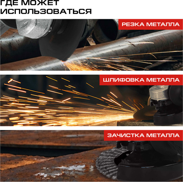 Изображение товара Угловая шлифовальная машина Ставр SAG 18-125BL-1K