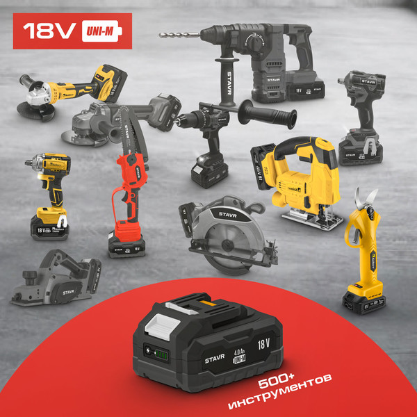 Изображение товара Угловая шлифовальная машина Ставр SAG 18-125BL-1K